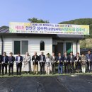 사랑의집 이미지