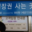 럭키어린이공원 이미지