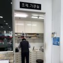 글라스박스 | 인천 서구 안경점 글라스박스 검단점 방문 후기