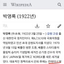 외국에서 도둑질한 대한민국 국회의원 이미지