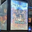 봉스타 코인 노래연습장 원주중앙점 | 일요일, 친구와 데이트♡