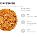 피자스쿨 연희점
