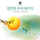 군산더사우나 이미지