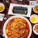 홍춘이김밥본점 이미지