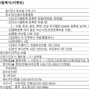 2026 오산스포츠 시민리그_혼합복식(이벤트): 5.9 토요일 오후 2시 이미지