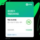 종로-신영-종로-영-327 | 제리의일기장 | 2025년 7월 블로그 악플 여름 휴가 오늘여기클립 10만원 당첨 3400일