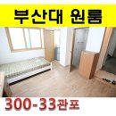 둥지1공인중개사사무소 이미지