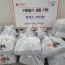 셰프의돈까스 하남점 플러스코리아