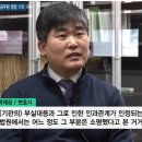 HCN 충북방송 뉴스와이드(박재성 변호사)_오송 참사 대응 충북도 공무원 영장 기각[변호사 박재성 법률사무소] 이미지