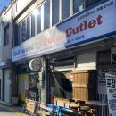 씨유 제물포북부역점 | 인천 제물포 맛집 / 크기만 기대했던 왕돈까스인데 웬걸 ‘할리우드 돈까스’ 오므라이스 세트 후기