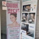 청초하다