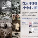 한중사진관