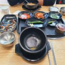 진지한국밥 거제상동점 네이버블로그