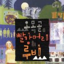 빨강머리 이미지