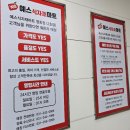 스타식자재마트 ㈜ | 영화동 예스식자재마트 영화점 수원영화동24시식자재마트 수원 스타필드 인근 실속 신선 장보기 정보...