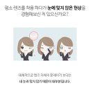 다비치안경 대전역점 앞 | 👁 다비치안경 대전역점컬러렌즈 착용 시 &#34;훌라현상&#34; 원인과 예방법