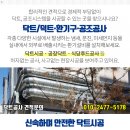 석정물산 이미지