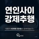 법무법인서율 | 강서구법무법인 여자친구 성폭행? 강제추행 데이트폭력 처벌 위기라면 서둘러야 하는 이유