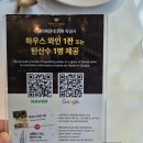 해운대 점심 맛집 [우텐더]프리미엄 사골곰탕 먹어본 후기 주차장 발렛 메뉴판 가격 솔직후기