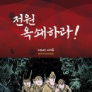 에이케이전원