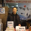 대양상회 이미지