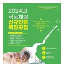 낙농목장 이미지