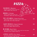 스필아웃