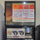 아주대학병원 | 아주대학병원 아이스아메리카노 셀프카페 자판기