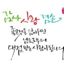 레크라인댄스 이미지