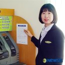 보령성주우체국 뉴시스