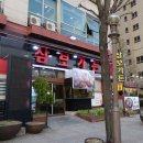 삼보숯불갈비 이미지