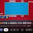 K2당구장 이미지