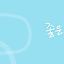 주식회사 한일유통 이미지