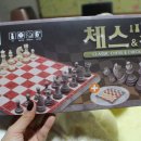 체크메이트 보드게임 이미지