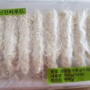 신진냉동 이미지