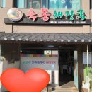 옥봉해장국 - 원주시 | 옥봉해장국