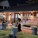 토크&향기마을