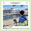 뿔난강아지 | 캐나다 밴쿠버 여행 필수 코스 스탠리파크 강아지랑 방문 해봄