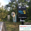 치악골프연습장 이미지