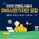 안양도시공사 이미지