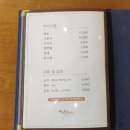 두호공용주차장 | 기장 씨갤러리 숯불 생선구이 랍스터 구이 죽성 맛집
