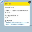 서울레저항공㈜ | 서울 야간 데이트 추천, “경복궁” 야간 관람 데이트 코스 후기!