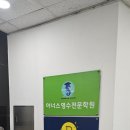 포텐수학