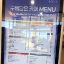 청명농장 | 하이원리조트 운탄고도 케이블카 팰리스호텔 탑승 후기 가격 운영시간 구름아래 동물농장 정보