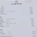 소담카츠