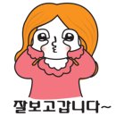 루미에르네일