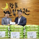 함월노인복지관 이미지