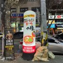 지존식품 | 짬뽕국물이 얼큰하고 맛있는 24시간 영업중인 대구 범어역 맛집 짬뽕지존 | 맛 솔직후기, 주차정보