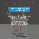 W화이트치과의원 이미지