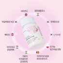 뉴인정 고급세탁소 | 뉴벨라 글루타치온 후기｜의사 약사 제조 리포좀 글루타치온 티아리 지연 미백템